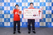 ウエストランド