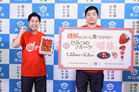 ウエストランド