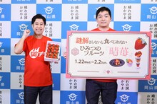 ウエストランド