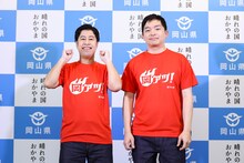 ウエストランド