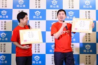 ウエストランド