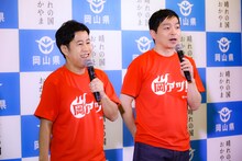 ウエストランド