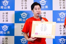 ウエストランド井口