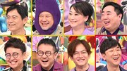 「アメトーーク！」の「ナス大好き芸人」の出演者たち