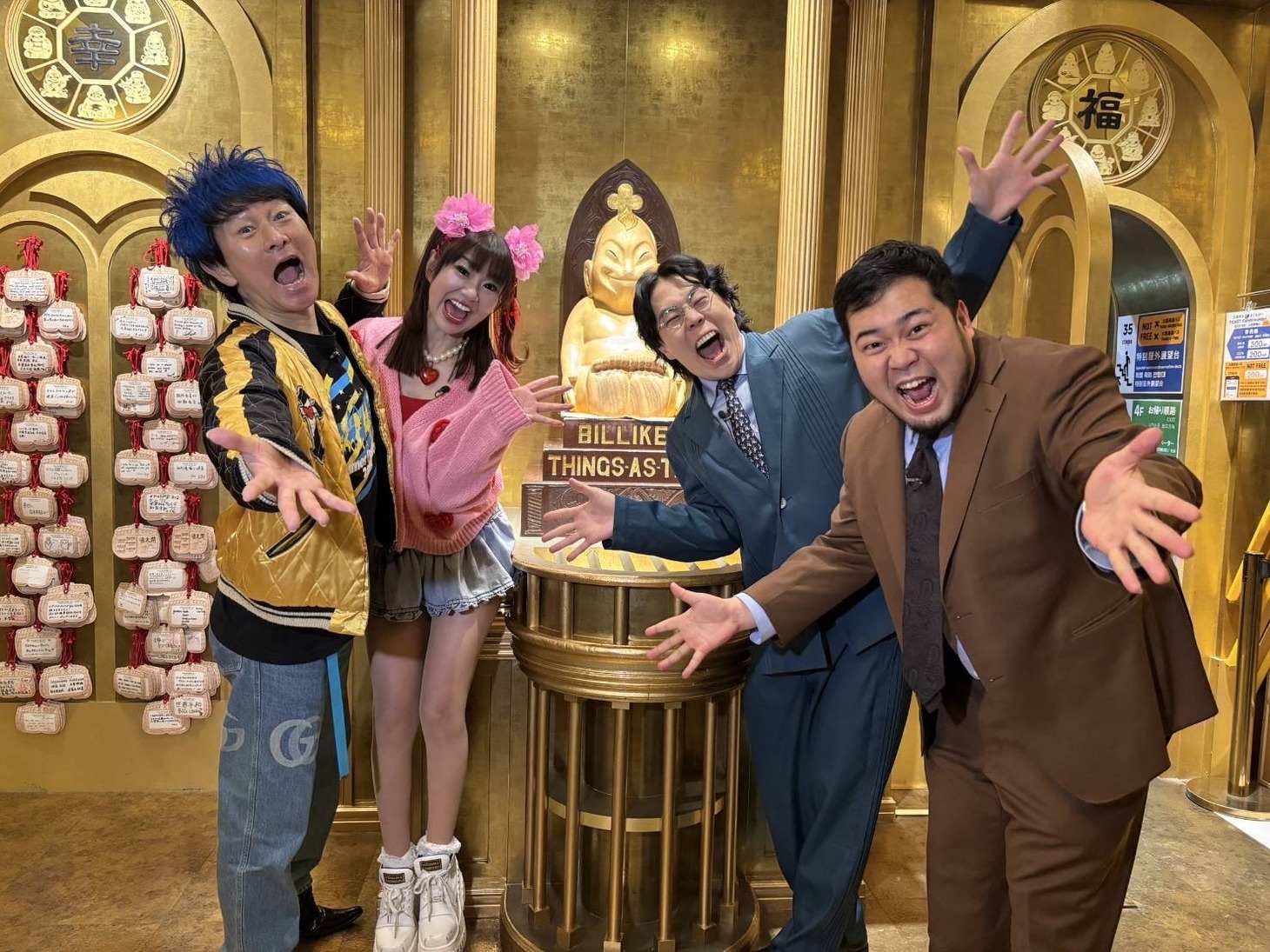 「阪神・たこ焼き・令和ロマン2」で共演する令和ロマンとかつみ♥さゆり