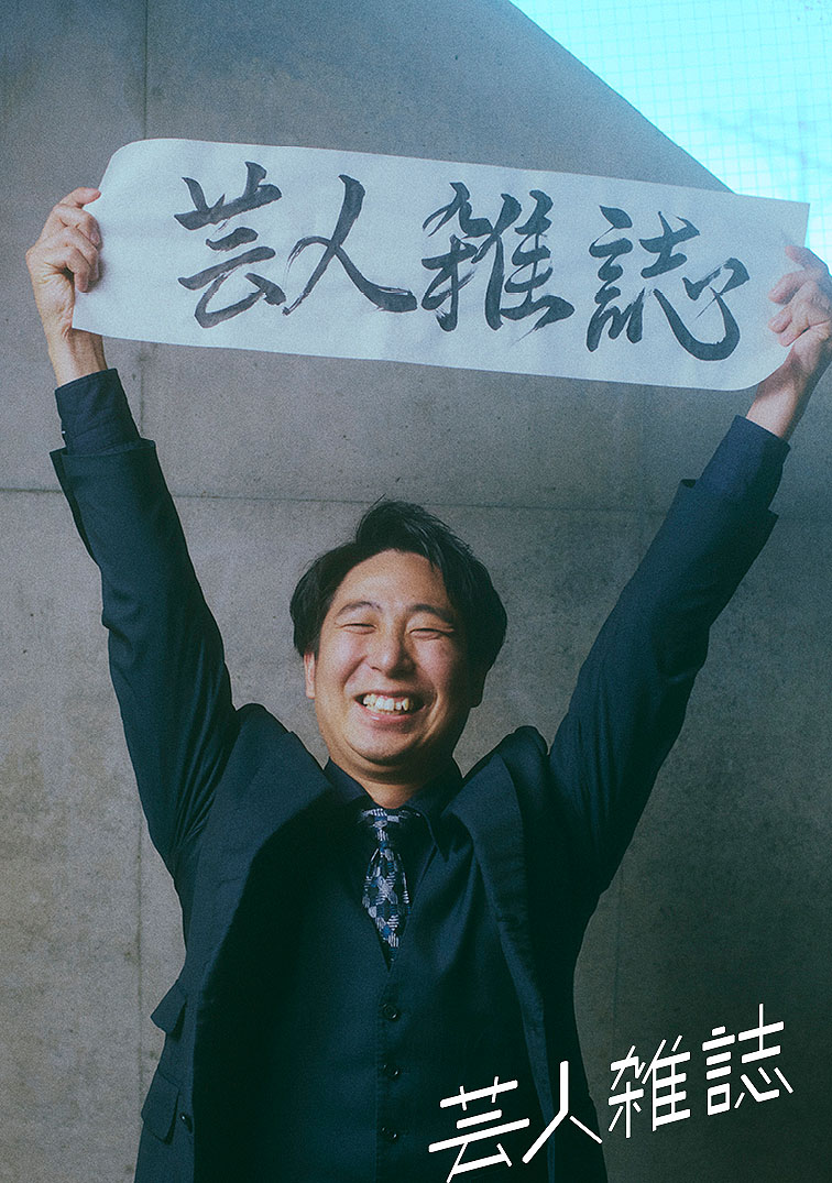 ミニステッカー（金魚番長・箕輪）
