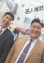 ミニステッカー（タイムキーパー）