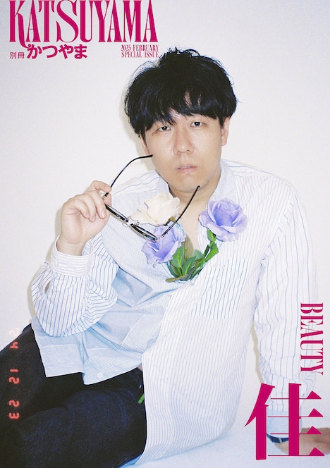 QJストア購入者特典Cのミニ写真集（ド桜かつやま）表紙