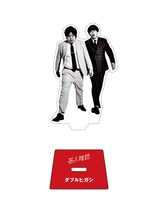 QJストア購入者特典Bのアクリルスタンド（ダブルヒガシ）