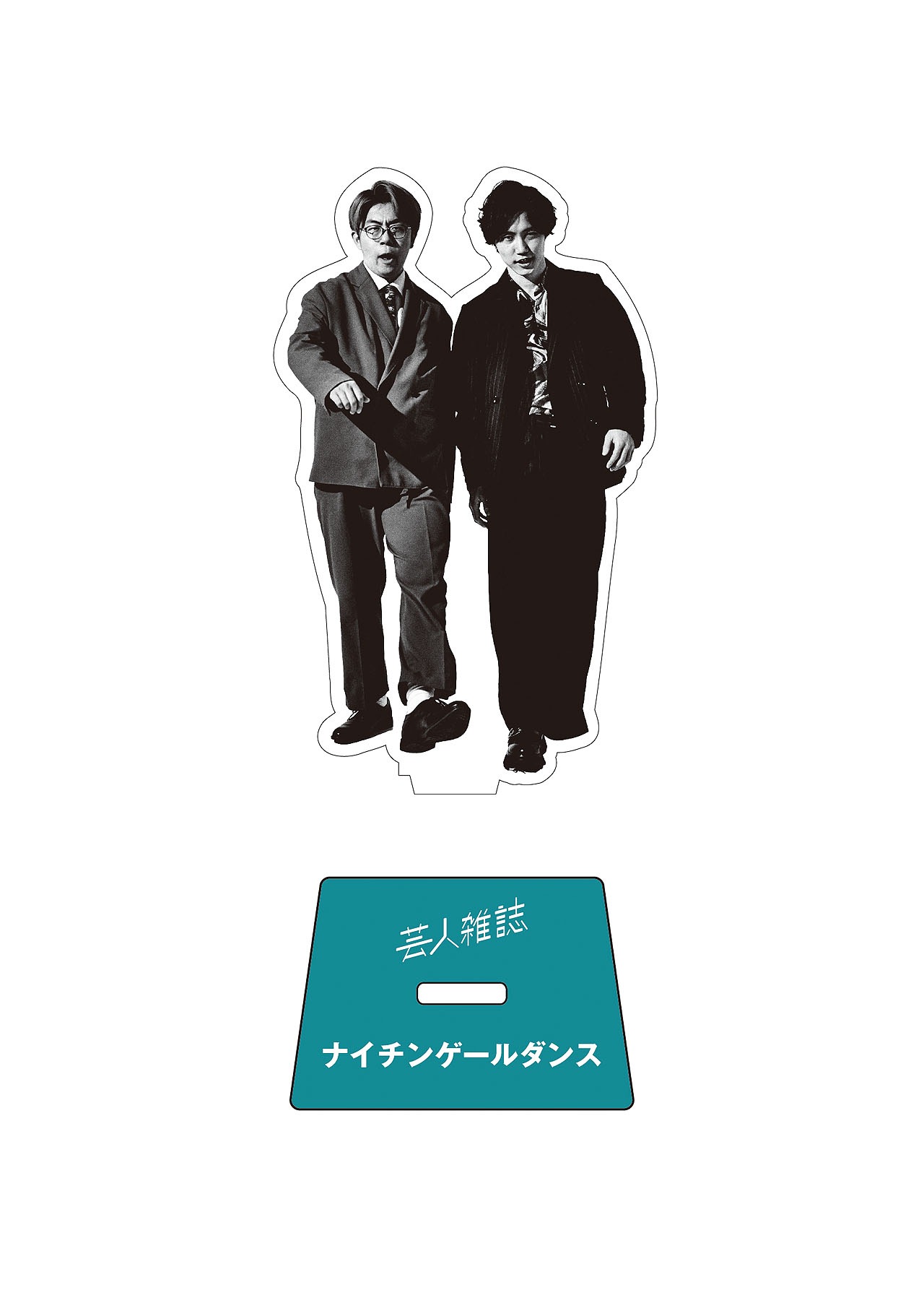 ナイチンゲールダンスのアクリルスタンド