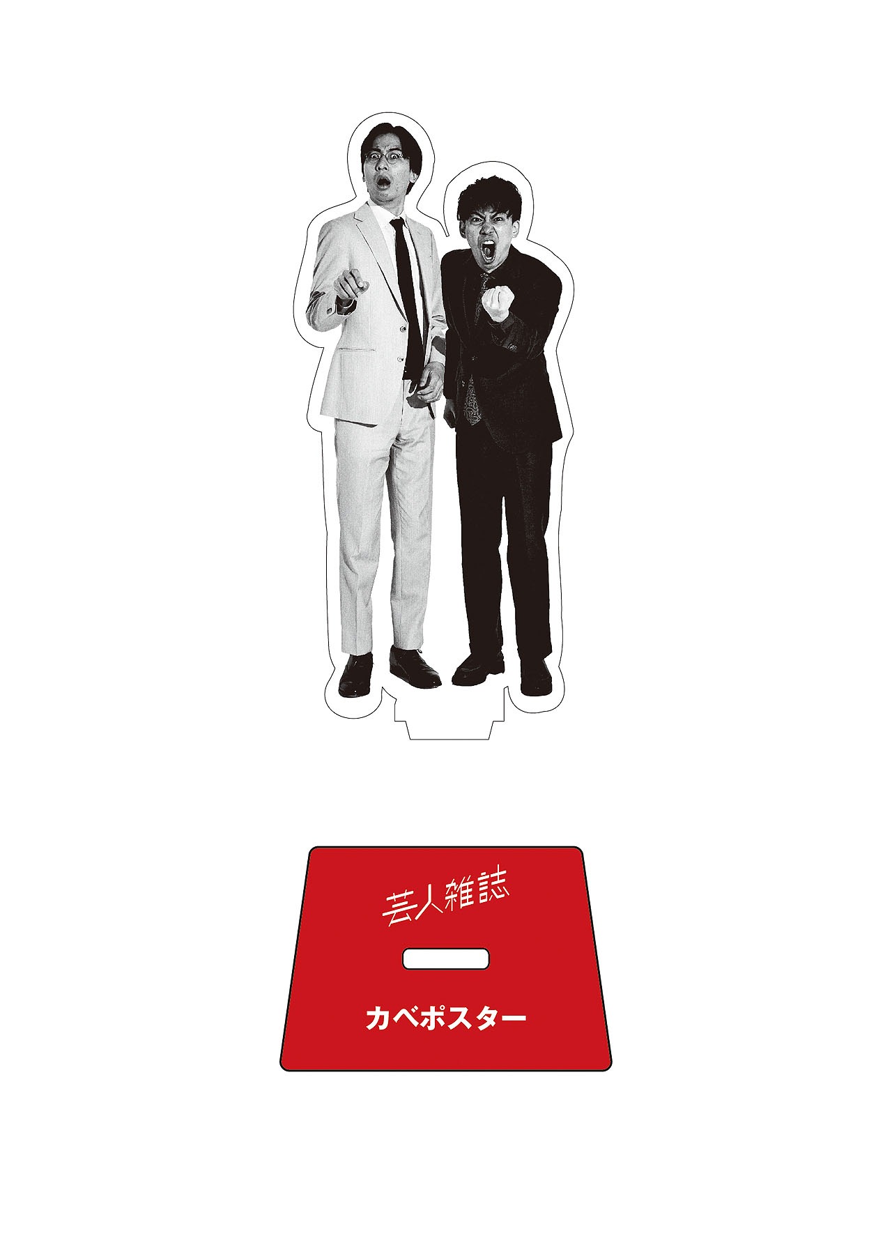 カベポスターのアクリルスタンド