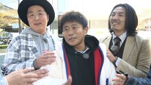 浜田雅功と浜田軍団のメンバー