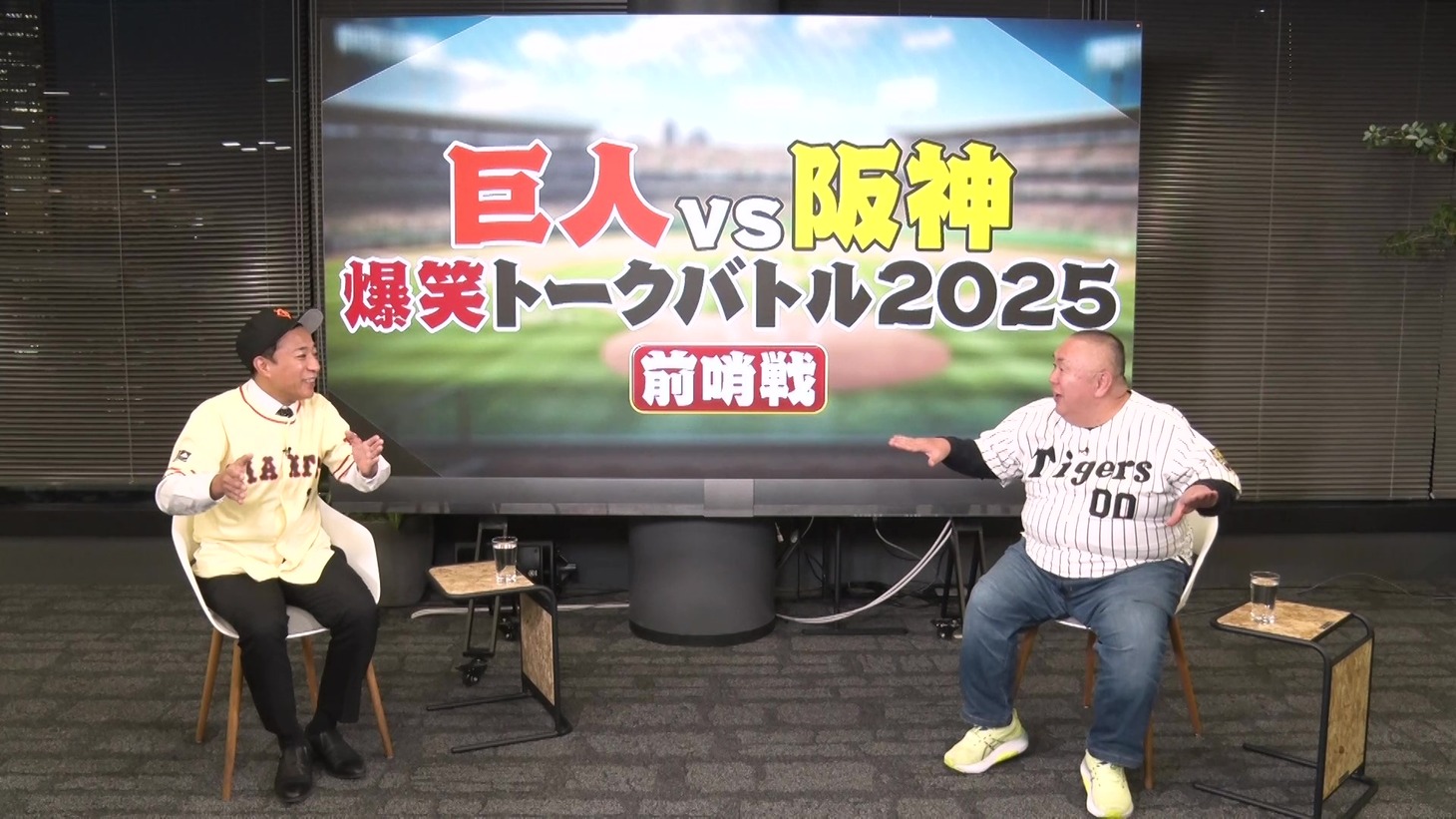 「今度ナニ観る!?～BS朝日イベント検索TV～」に出演するナイツ塙と松村邦洋