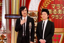 ジョックロック