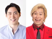 左から小泉孝太郎、メイプル超合金カズレーザー