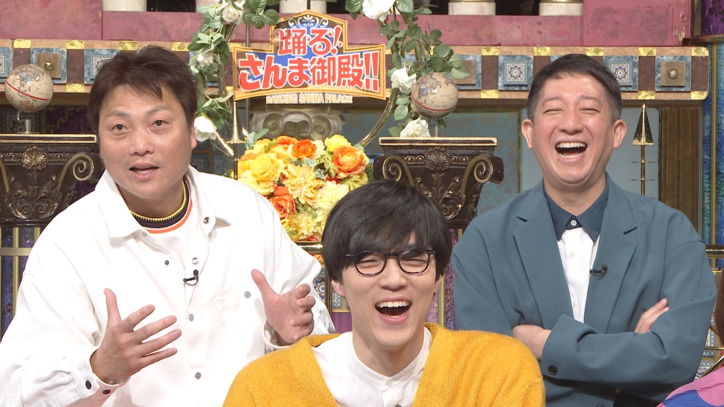 「踊る！さんま御殿!!」のワンシーン