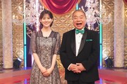 出川哲朗と中原みなみアナ