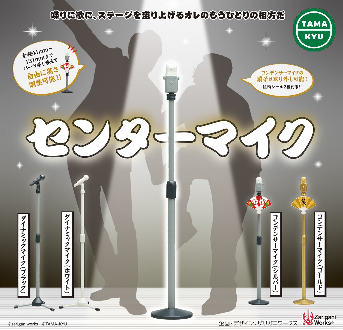 TM NETWORK アクリルスタンド 3体セット TM NETWORK アクリルスタンド 3体セット Z/X-Zillions of enemy X-」の