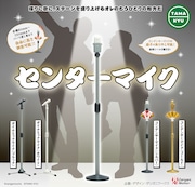 三拍子、自らのアクリルスタンド操りカプセルトイのセンターマイク挟んで漫才