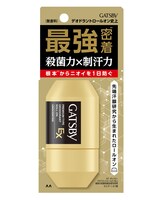 「ギャツビー EXプレミアムタイプデオドラントスプレー無香料」