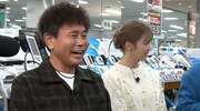 「浜ちゃんが！」のワンシーン