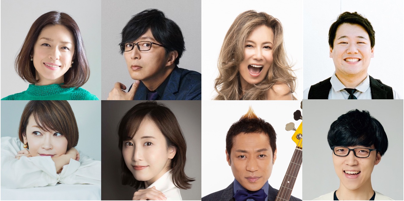上段左から加藤紀子、土屋礼央、中村あゆみ、ラランド・ニシダ。下段左から辺見えみり、松井玲奈、はなわ、ふくらP。