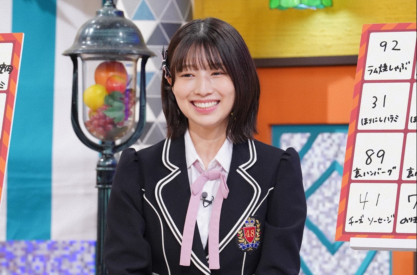 安部若菜