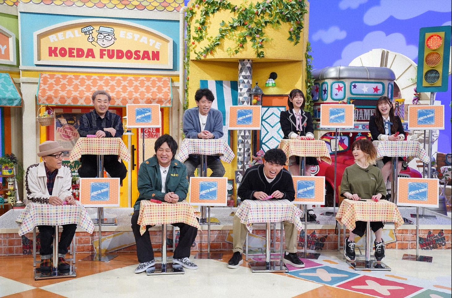 「土曜はダメよ！」のワンシーン