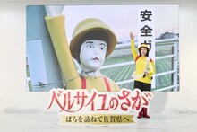 佐賀の安全ガールに変身したキンタロー。