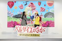 「ベルサイユのさがーばらを訪ねて佐賀県へー」記者発表会の様子