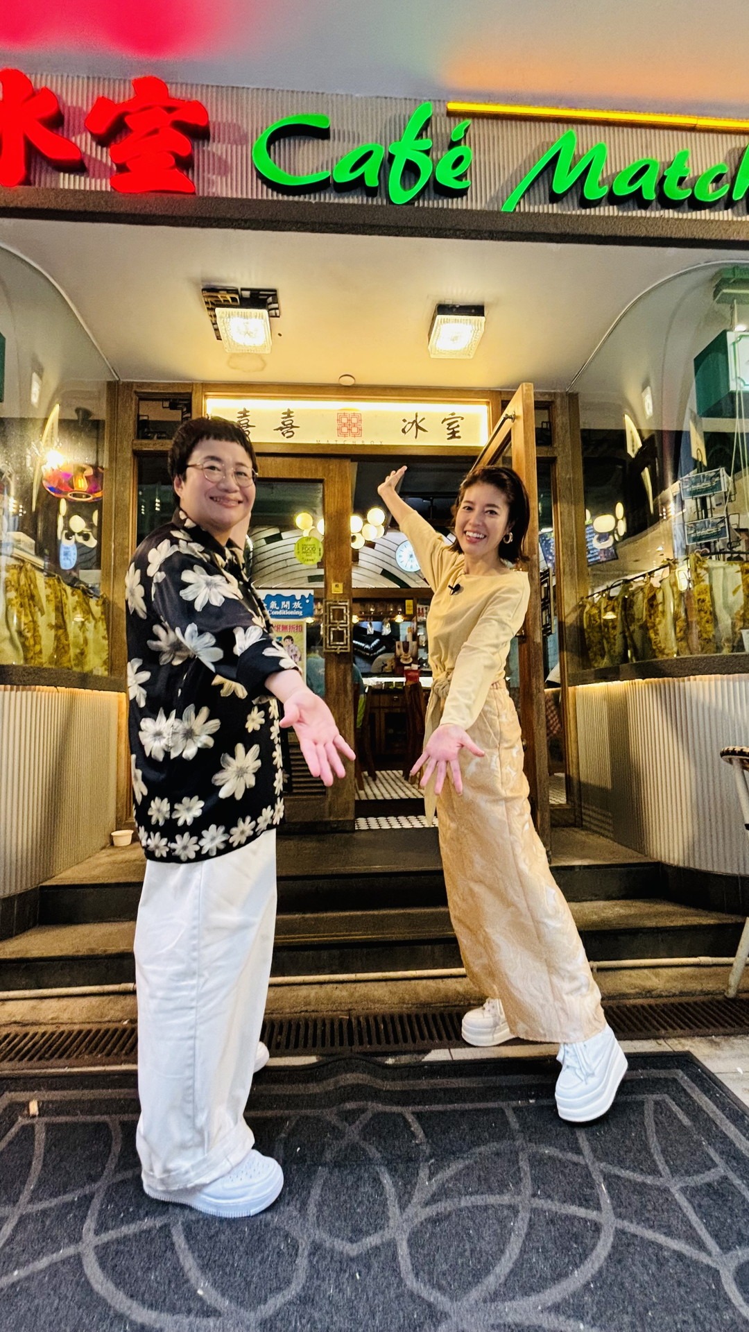 左からハリセンボン春菜、神田愛花