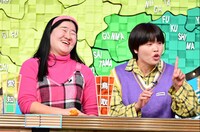 ガンバレルーヤ