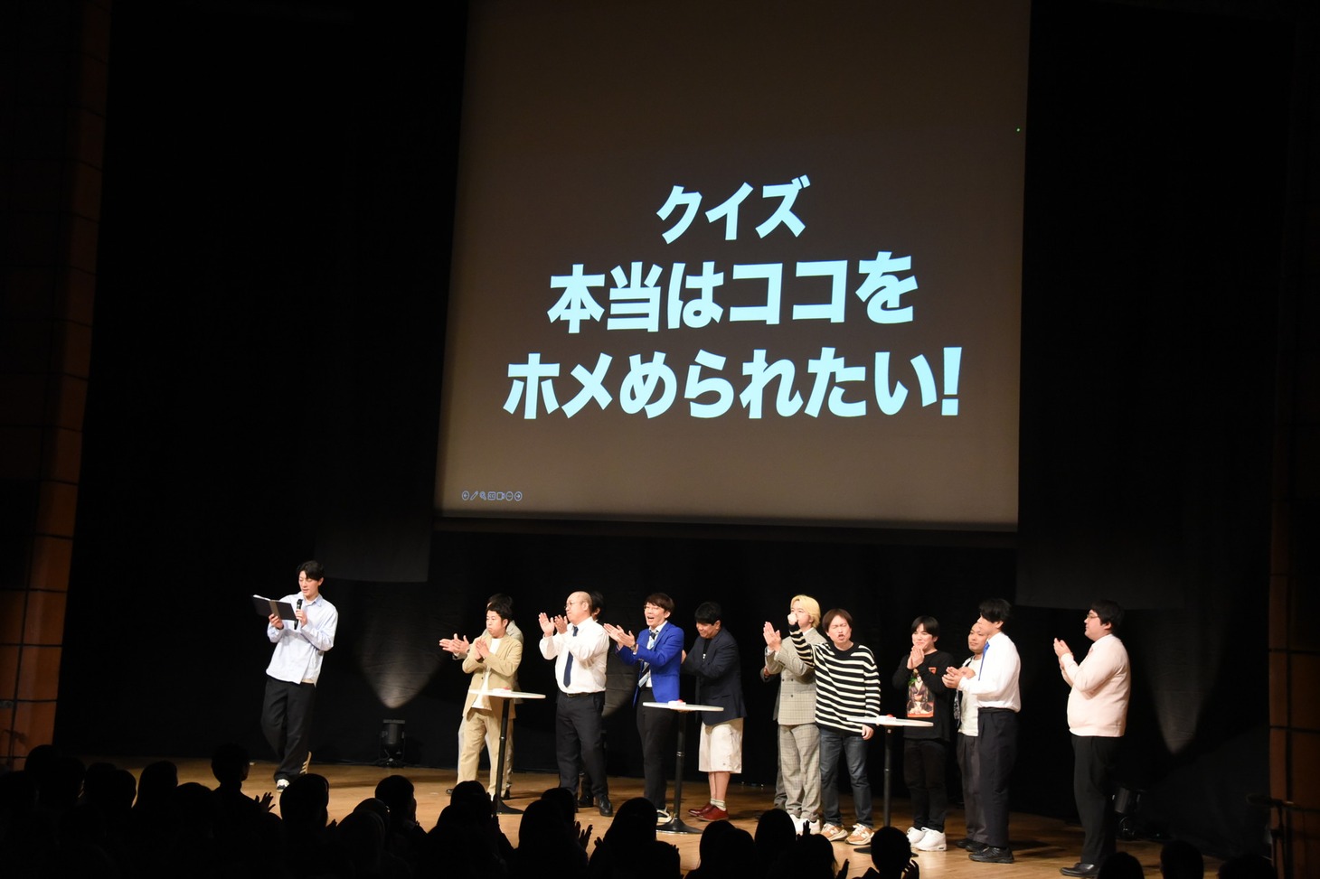 企画コーナー「クイズ 本当はココをホメられたい！」の様子
