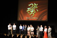 エンディングの様子