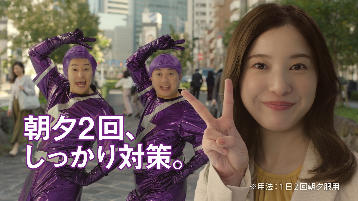 「アレグラFX」の新CM「おまたせ！アレグラ兄弟」編のワンシーン