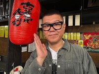 「古着で呑む」MCのシソンヌ長谷川