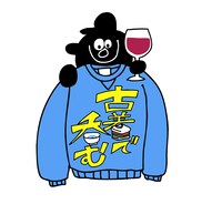 「古着で呑む」ロゴ