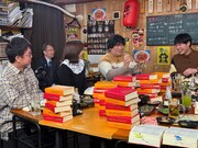 「川島明の辞書で呑む」ゴールデンタイム放送回のワンシーン