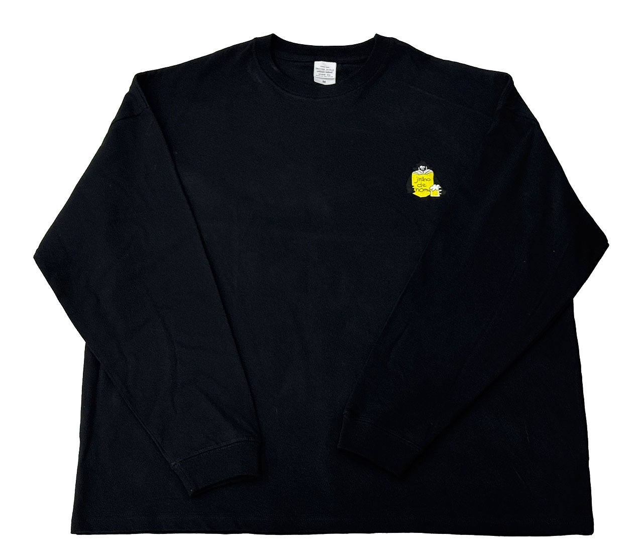 「川島明の辞書で呑む」ロングスリーブTシャツ