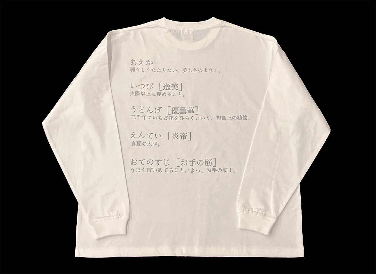 jishodenomu_goods_04.jpg?