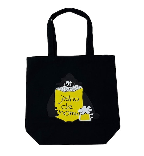 辞書トートバッグ