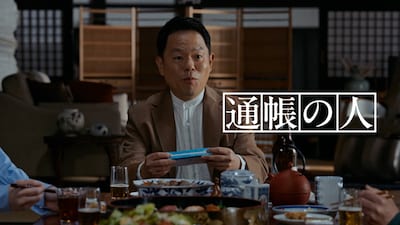 OliveのWebCM「通帳の人」編より