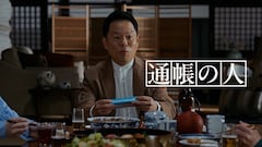 ダイアン津田の出演CM、クリエイティブの祭典で最高賞「総務大臣賞 / ACCグランプリ」獲得