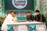 サンドウィッチマンとかまいたち