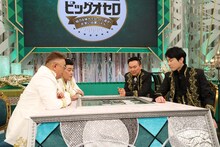 サンドウィッチマンとかまいたち