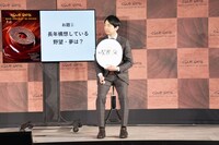 「喫茶店を開きたい」と夢を語るかまいたち濱家