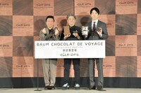 かまいたちと株式会社クラブハリエの山本隆夫社長