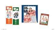 館内に用意される特大パネル、のぼり、ポスター