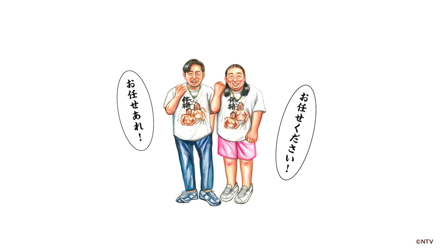 館内放送もお任せあれ