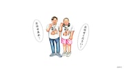館内放送もお任せあれ